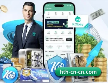 华体会 APP